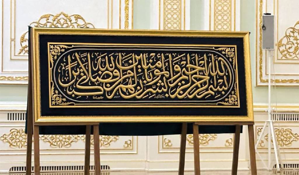 Islom sivilizatsiyasi markazi va mafkura siyosati - Qudratilla Rafiqov talqinida