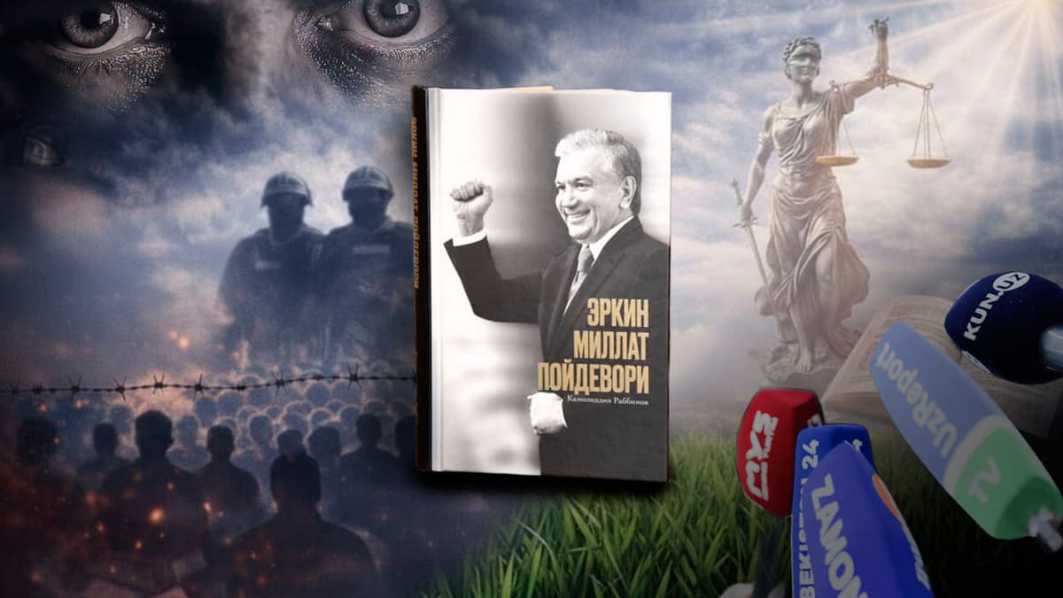 Халқни қўрқитишга асосланган бошқарув – давлатни заифлаштиради