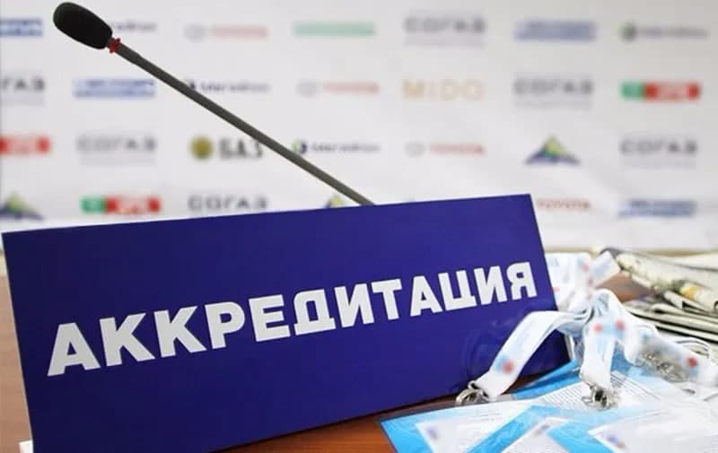 Халқаро аккредитация ташкилотлари учун янги талаблар жорий этилиши мумкин