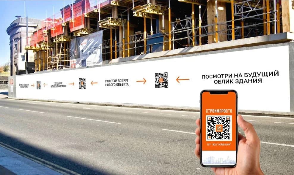 Qurilish obektlarida QR-kodli pasport o‘rnatish tartibi belgilandi