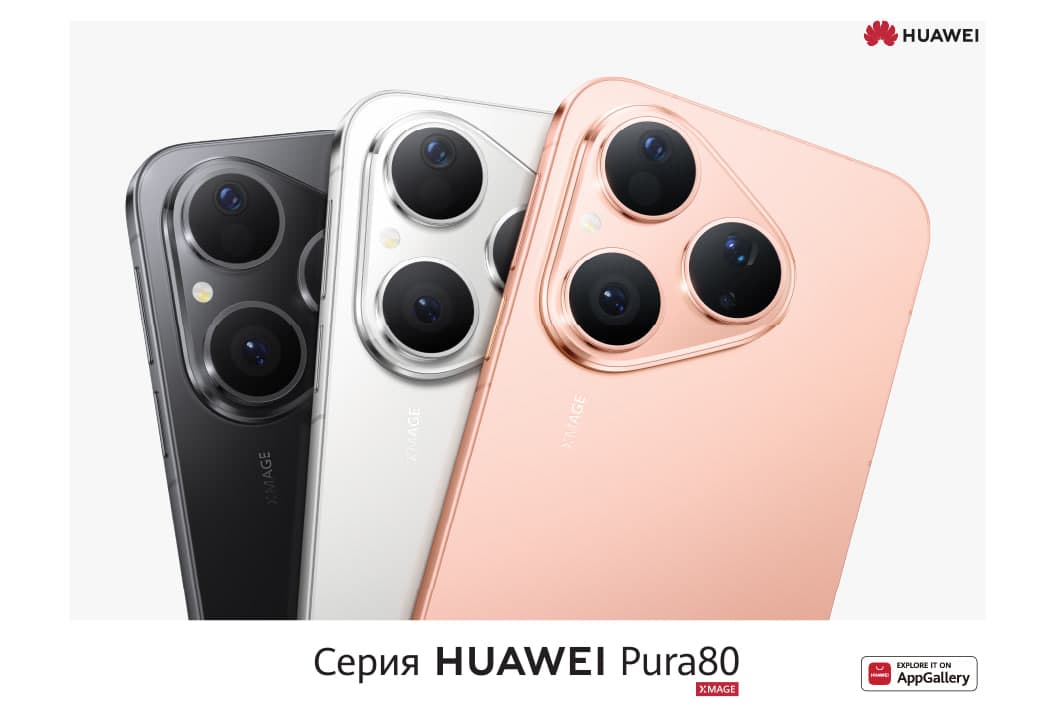 HUAWEI Pura 80 серияси — Инновация ва эстетиканинг янги авлоди