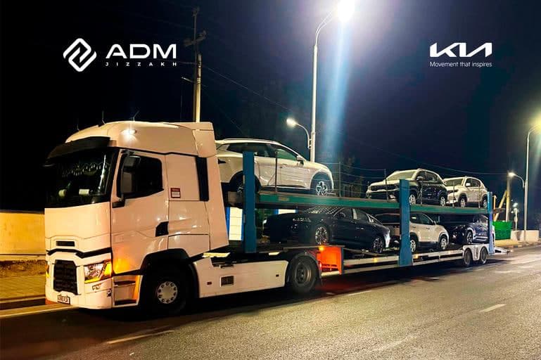 ADM Jizzakh Kia автомобилларини Тожикистонга экспортни йўлга қўйди