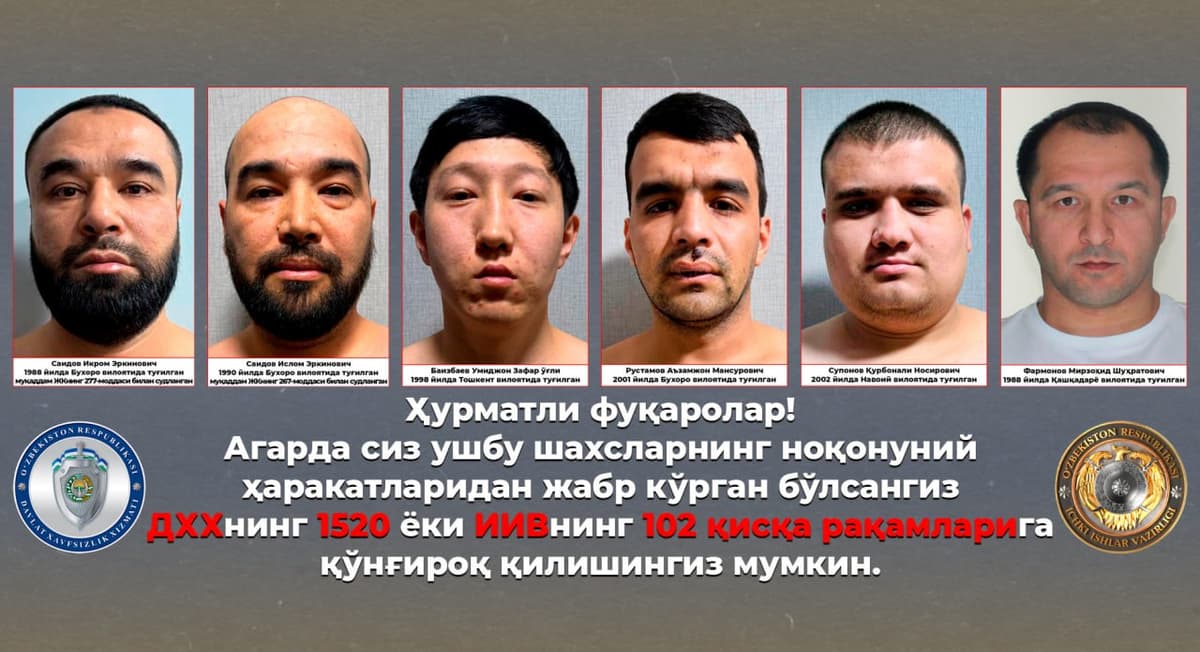Чирчиқ шаҳрида кўча ечими ва безорилик билан шуғулланган шахслар қўлга олинди