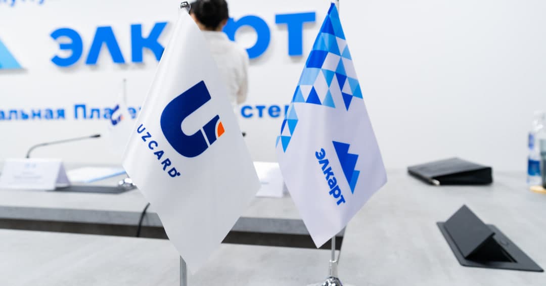 Uzcard ва “Элкарт” Ўзбекистон ва Қирғизистонни трансчегаравий пул ўтказмалари хизмати билан боғлади