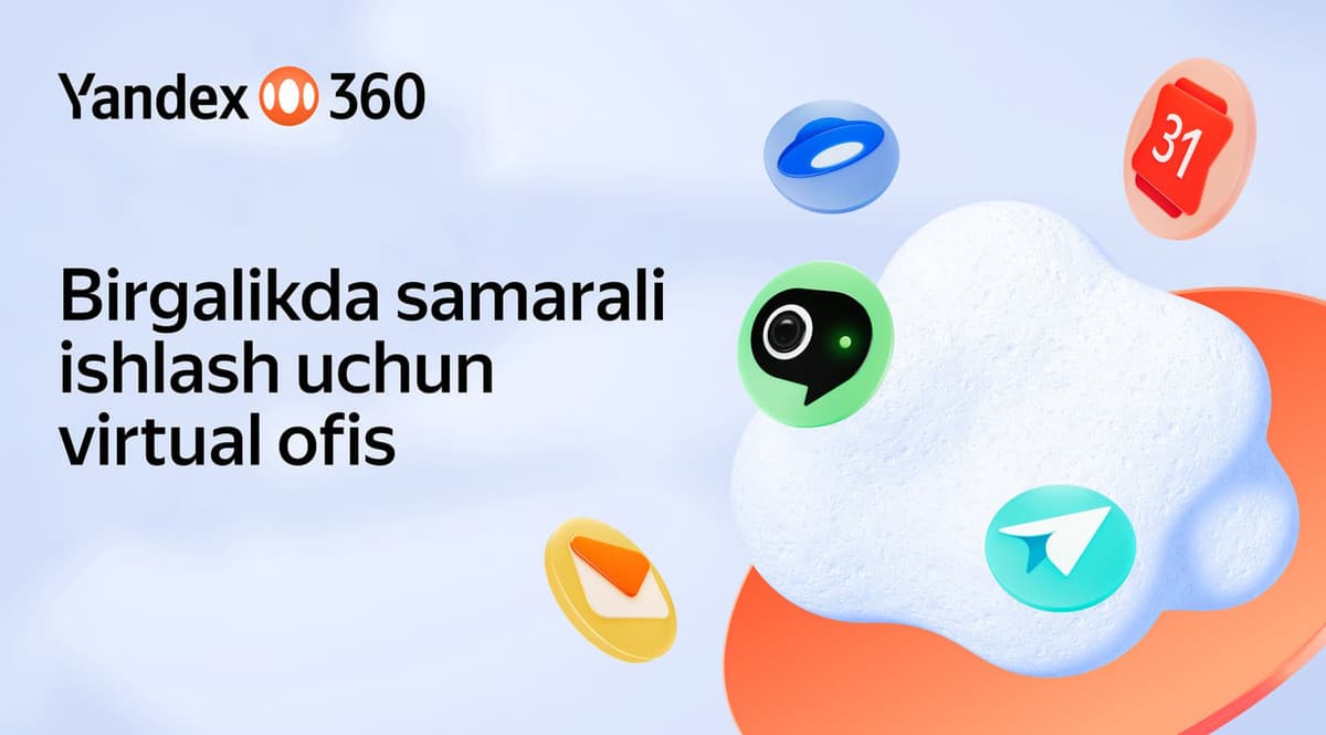 Yandex Uzbekistan kompaniyalar va tadbirkorlar uchun Yandex 360 virtual ofisini AI-funksiyalar bilan ishga tushirdi
