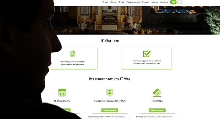 Ўзбекистонда IT-visa олиш учун янги талаблар жорий этилди