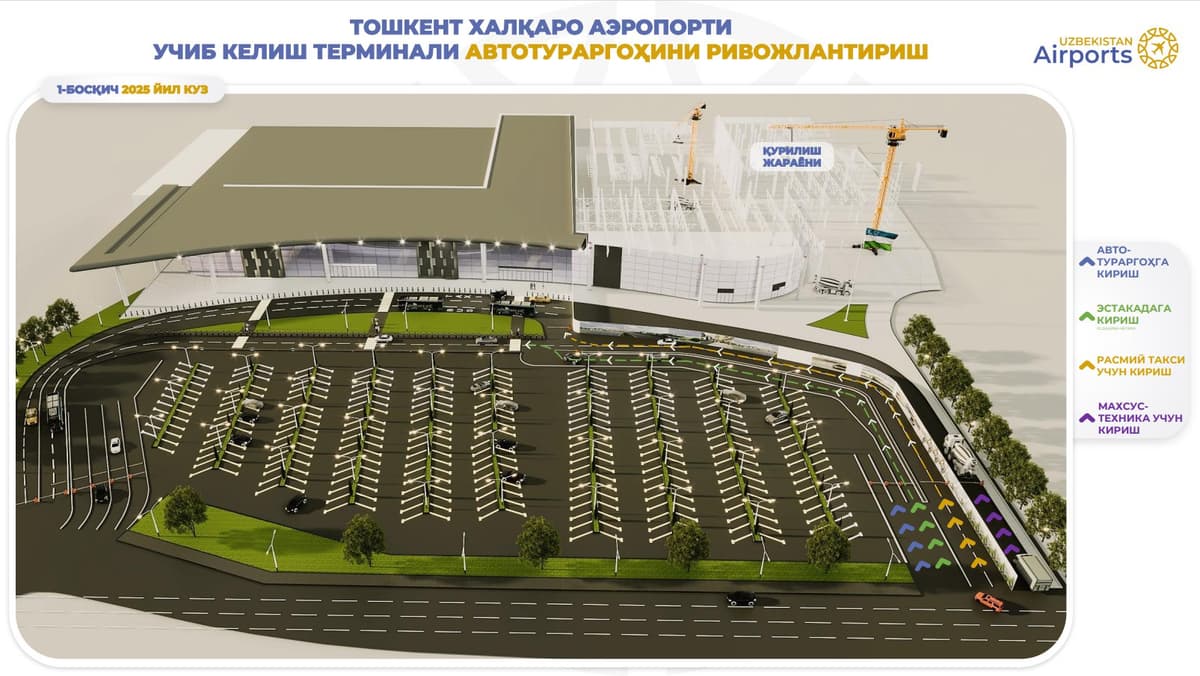 Toshkent aeroporti uchib kelish terminalida 2 qatorli avtomobil yo‘lagi tashkil etiladi