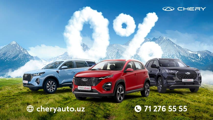 Chery Uzbekistan’дан барча Tiggo автомобилларига 0% бўлиб тўлаш имконияти - 36 ойгача