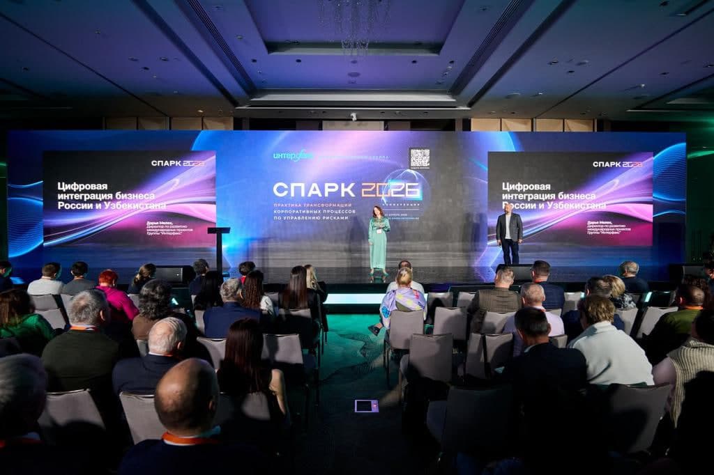 MyOrg и «Интерфакс»: крупнейшая база бизнес-данных Узбекистана и России – для тех, кто выходит на новый уровень
