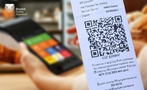 В 2024 году потребителям выплачено 1 трлн сумов кешбэка