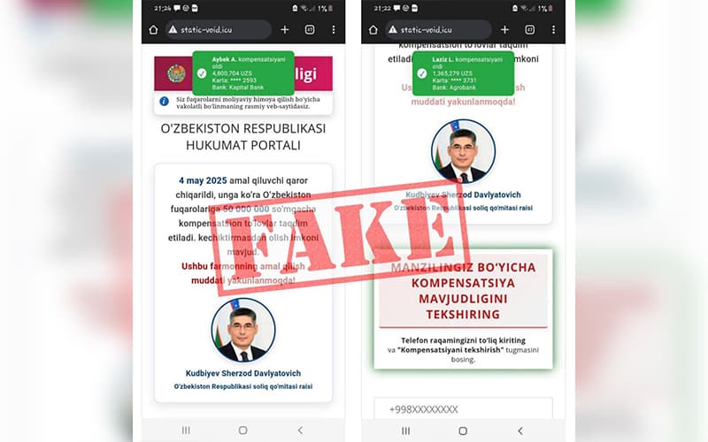 Налоговый комитет опроверг слухи о компенсационных выплатах узбекистанцам