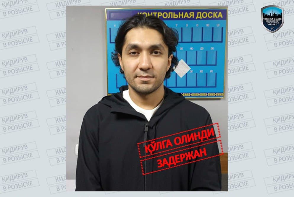 Подозреваемый в нападении на людей у бара «12» задержан в Казахстане