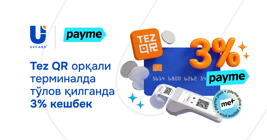 payme Tez QR orqali to‘lovni 3% keshbek bilan ishga tushirmoqda