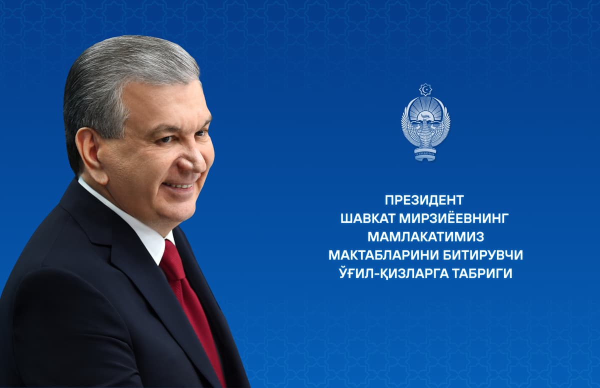 President Mirziyoyev urges graduates to prioritize practical skills and modern professions, pledges continued support