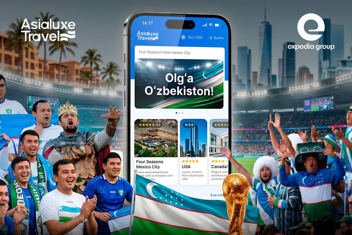 Американская Expedia Group и Asialuxe Travel открыли бронирование отелей для болельщиков сборной Узбекистана на Чемпионат мира 2026