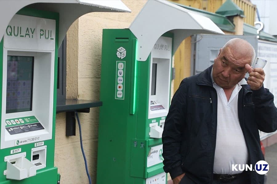 Нақди ширин ёхуд нақд пулсиз сиёсатнинг ҳуқуқий томони