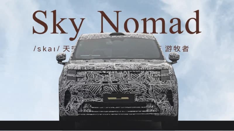 Xiaomi yangi Sky Nomad avtomobil brendini yaratdi