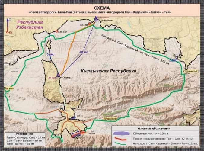 O‘zbekiston va Qirg‘iziston chegara hududlarni o‘zaro almashdi