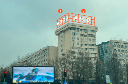 Бизнес-омбудсман Тошкент шаҳар ҳокимлигини огоҳлантирди