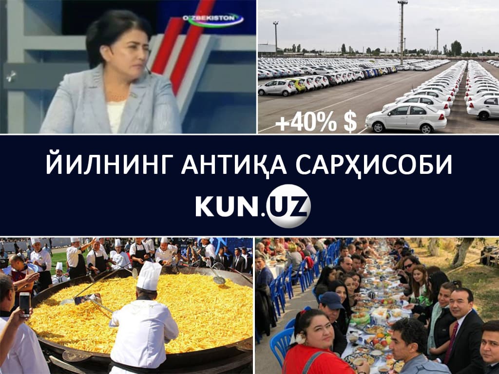 2017 yil O‘zbekistonda: yilning antiqa sarhisobi