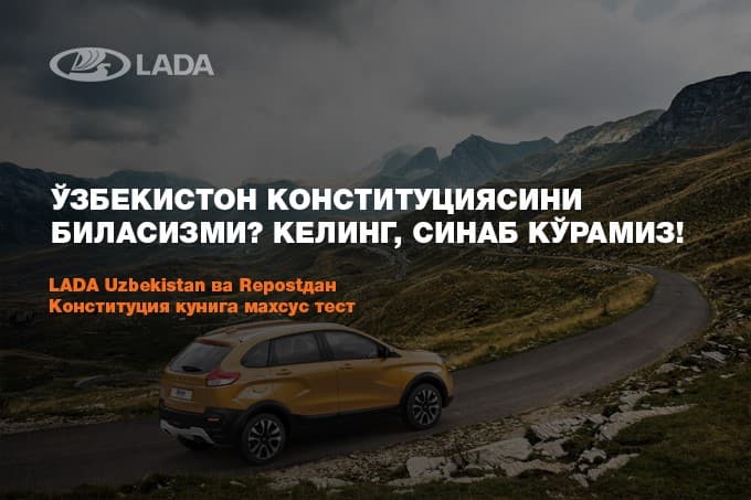 LADA Uzbekistan Konstitutsiya bo‘yicha interaktiv testni taqdim etadi