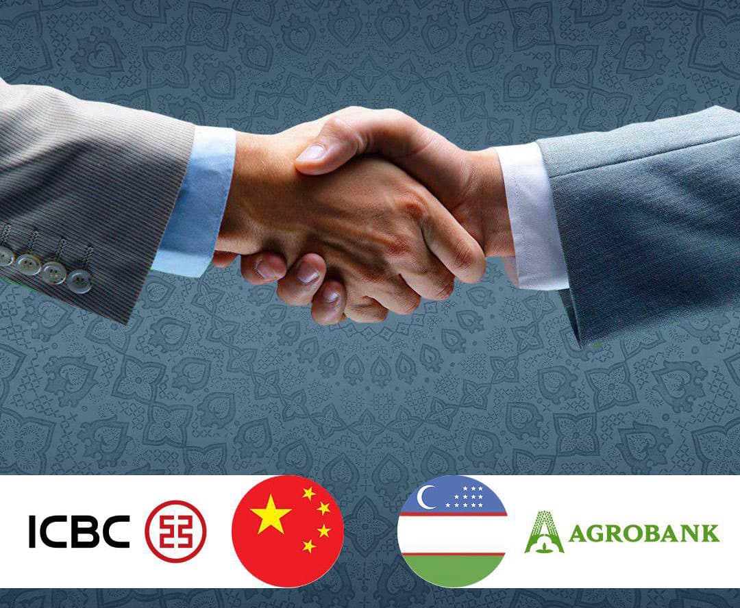 Agrobank Xitoy moliya muassasalari bilan hamkorlik o‘rnatmoqda