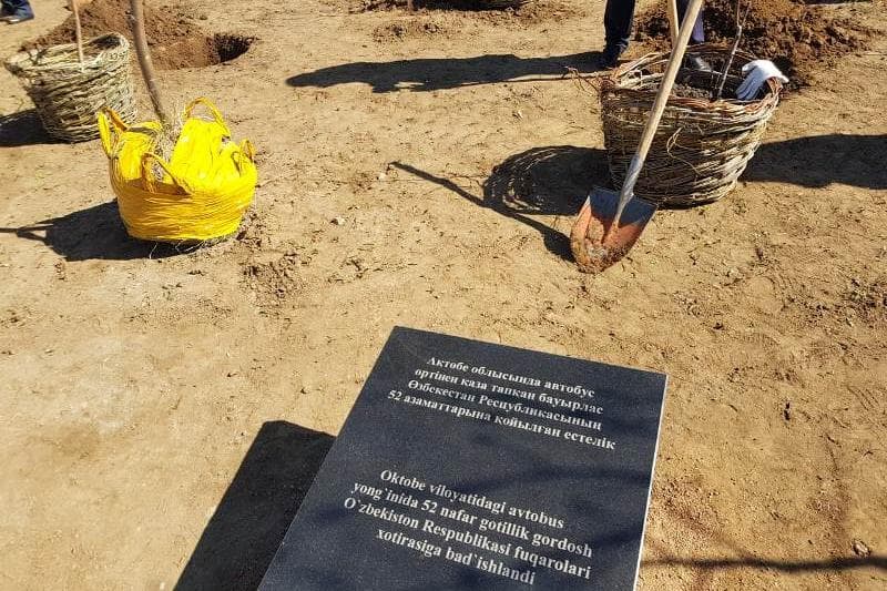 Ostonada Aqto‘be qurbonlari xotirasiga atab 52ta daraxt ko‘chati o‘tqazildi