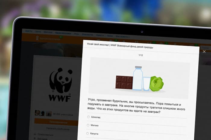 Одноклассники ва WWF фойдаланувчиларга уларнинг экологик изларини билишни таклиф этишади