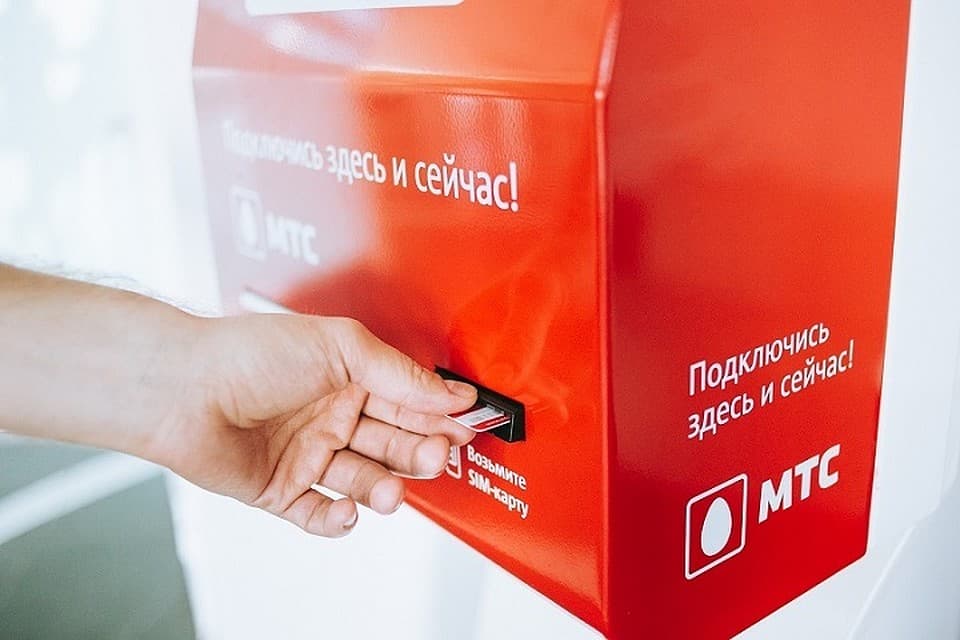 MTS shaxsni aniqlaydigan sim-karta tarqatuvchi terminalni ishga tushirdi