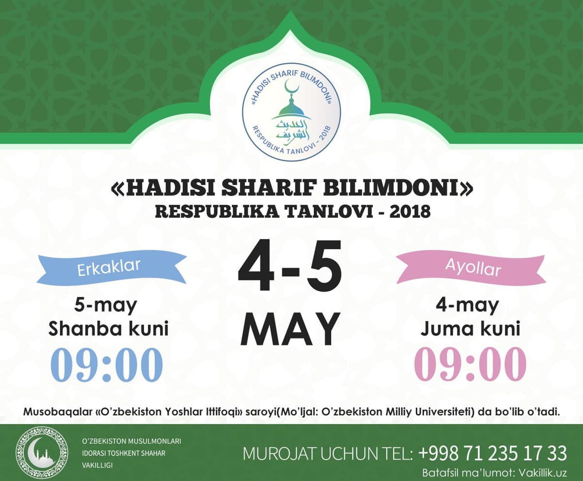 O‘zbekistonda Hadis musobaqalariga start beriladi