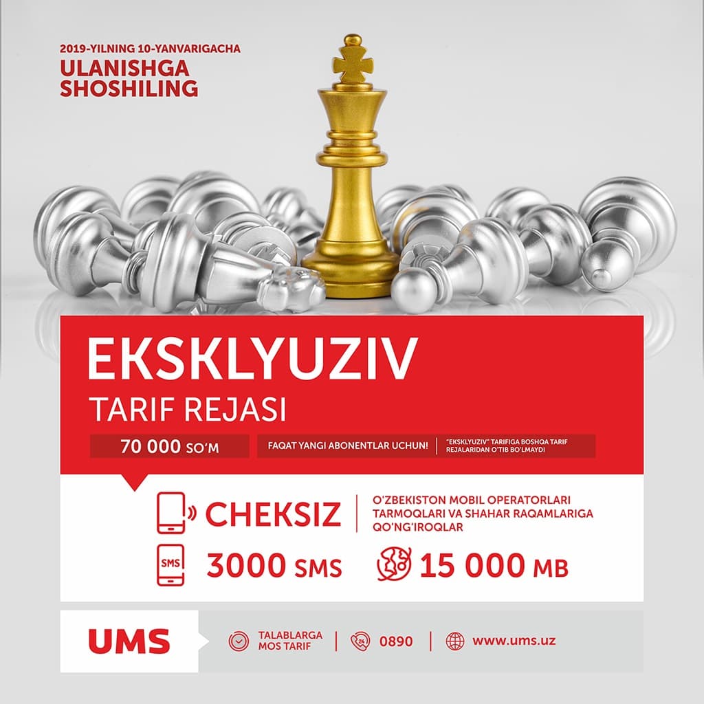 UMS “Eksklyuziv” tarif rejasini ishga tushirdi