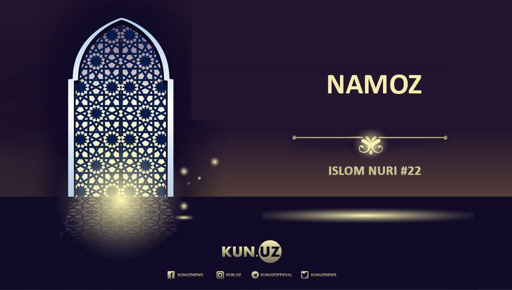 Namoz - bandani Alloh bilan yaqinlashtiradigan ibodat