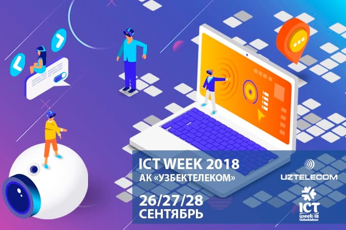 UZTELECOM ICTEXPOga taklif qiladi