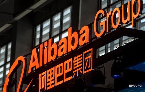 Alibaba ўз олдига улкан мақсад қўйди