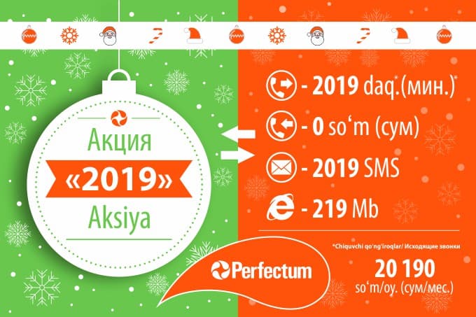 Perfectum’dan qishki syurprizlar!