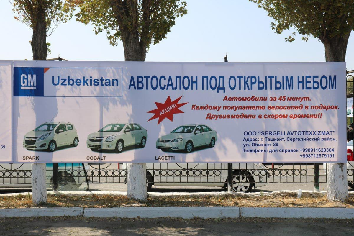 GM Uzbekistan’ning «ochiq osmon ostidagi» avtosalonlari barcha hududlarda ish boshladi
