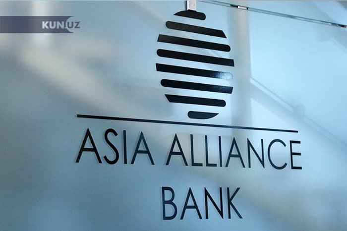 O‘zbekiston Respublikasi tijorat banklari orasida “ASIA ALLIANCE BANK” birinchilardan bo‘lib Avtomatlashtirilgan depozit mashinasini joriy qildi