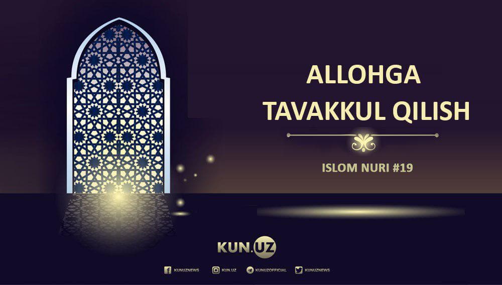 Alloh taolo rizq berishda hech bir jonzotni unutmaydi
