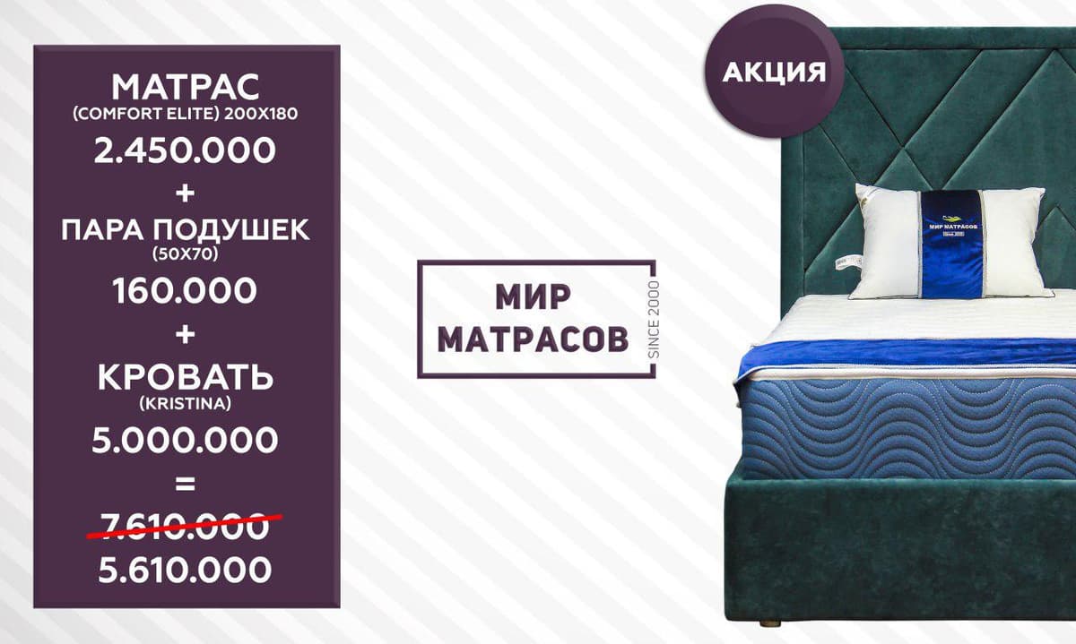 Haftaning qaynoq taklifi: “Mir Matrasov”dan superaksiya!