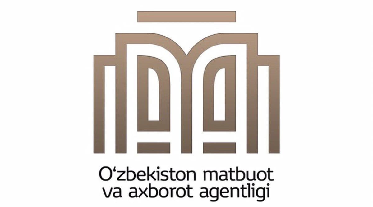 УзАПИ преобразовано в Агенство информации и массовых коммуникаций при Администрации президента