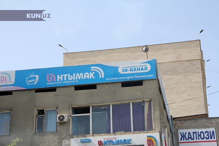 В Оше не транслируются узбекские телеканалы