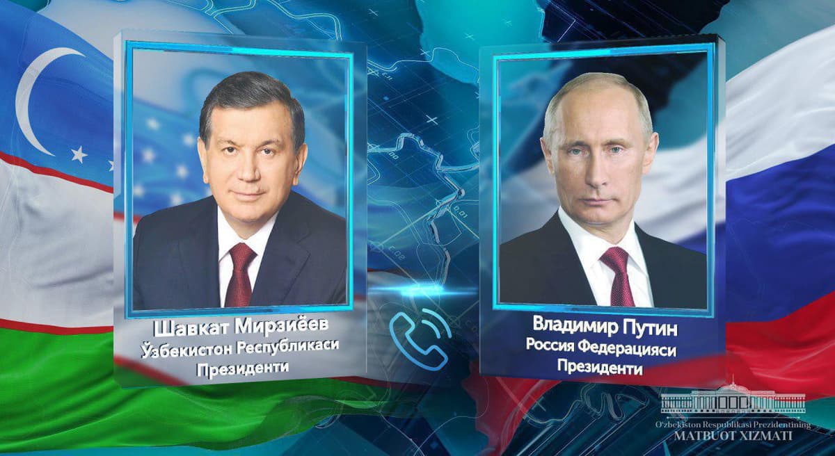 Мирзиёев и Путин провели телефонный разговор: о чем говорили президенты