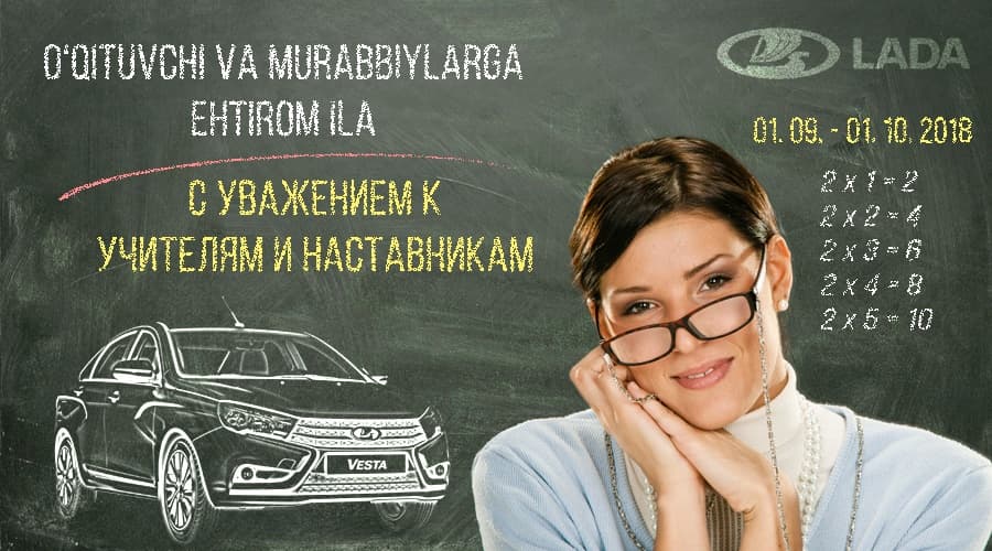 LADA Uzbekistan O‘qituvchi va murabbiylar kuni munosabati bilan aksiya e'lon qildi