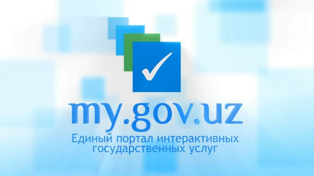 Портал ЕПИГУ начал работу в новом режиме