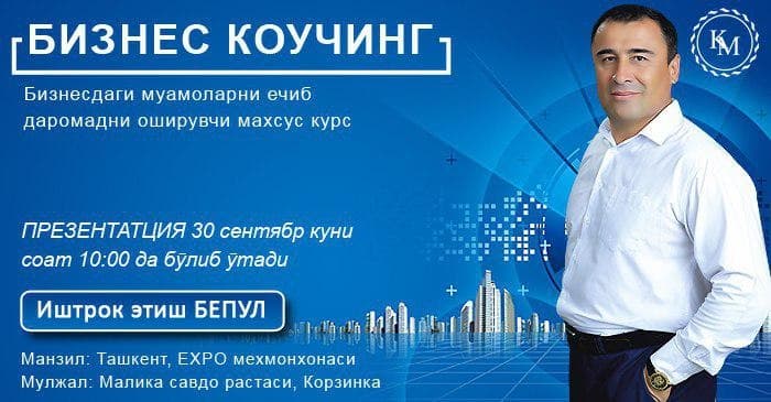Biznesdagi muammolarni yechib, daromadingizni oshirishni istaysizmi?