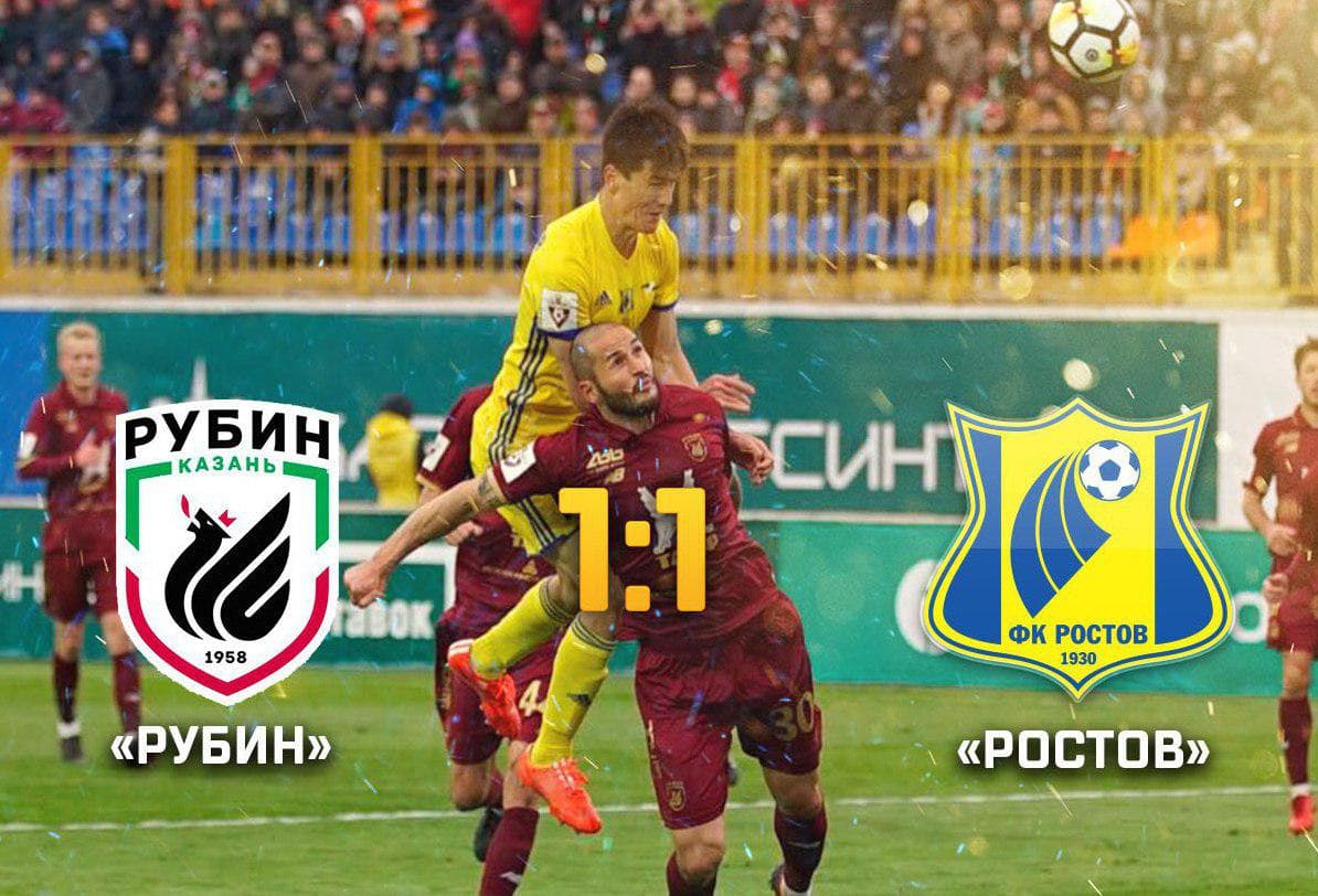 RFPL. «Rostov» Eldor Shomurodov tufayli mag‘lubiyatdan qutulib qoldi