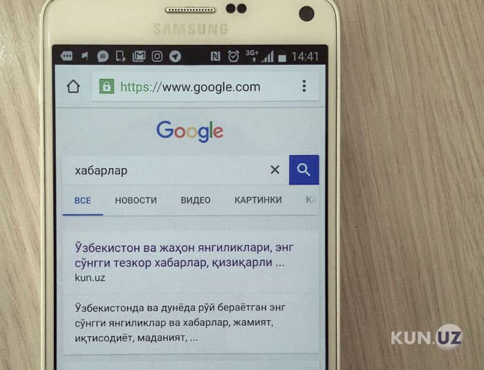 Internetsiz ishlaydigan "Google Tarjimon" ilovasi taqdim etiladi