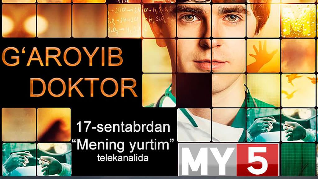 My5 kanalida yangi serial: autizmga chalingan “G‘aroyib doktor”!