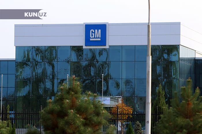 GM Uzbekistan и 9 других госкомпаний будут работать по системе антимонопольного комплаенса