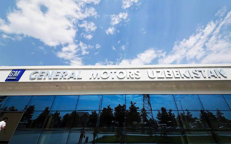 Antimonopoly Committee proposes to introduce antitrust compliance in GM Uzbekistan and 9 more companies